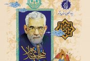 دکتر سید محمد مهدی جعفری