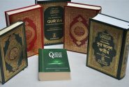 ترجمه‌های انگلیسی قرآن
