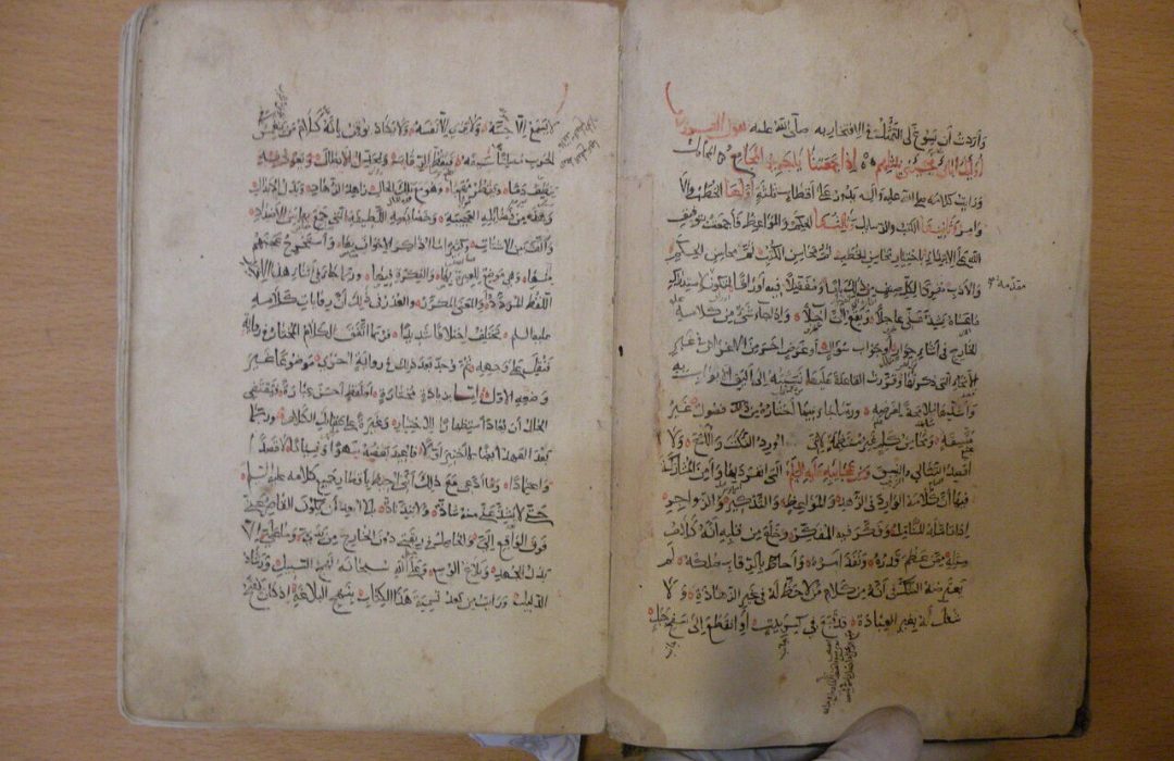 ثبت یک نسخه تاریخی نهج‌البلاغه در فهرست آثار ملی