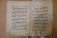 ثبت یک نسخه تاریخی نهج‌البلاغه در فهرست آثار ملی