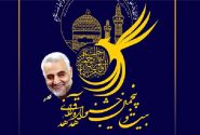 درخشش دانشگاهیان علوم‌پزشکی شهرکرد در جشنواره قرآن وزارت بهداشت