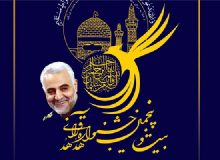 درخشش دانشگاهیان علوم‌پزشکی شهرکرد در جشنواره قرآن وزارت بهداشت