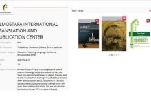 مرکز ترجمه و نشر بین‌المللی المصطفی در نمایشگاه کتاب چین حضور یافت
