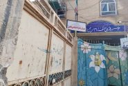 ارزیابی عملکرد ۴ موسسه قرآنی رفسنجان