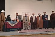 رونمایی از کتاب «خدای رحمان، پیامبر رحمت» در مهریز