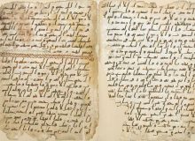 نهج‌البلاغه ۸۰۰ ساله در مشهد نگهداری می‌شود