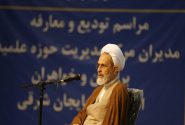 عزم جدی حوزه‌های علمیه برای تحقق اهداف متعالی انقلاب اسلامی