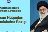 کتاب دیدگاه رهبر انقلاب درباره مسائل حقوق بشری به زبان آذری منتشر شد
