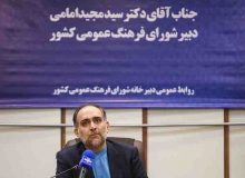 طراحی ۵ اقدام برای تحول‌آفرینی انقلابی در ساختار فرهنگی/ مراکز رشد فرهنگ عمومی حمایت می‌شوند