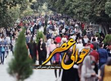 جایگاه همسایه‌داری در اسلام