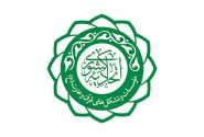انتشار بیانیه نخستین مجمع اتحادیه مؤسسات قرآنی