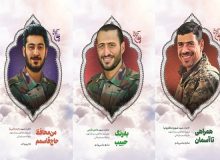 محافظان حاج قاسم به بازار کتاب آمدند