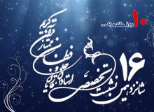 شیخ «هلباوی» در نخستین نشست شورای عالی قرآن