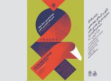 خانه کاریکاتور ایران میزبان آثار چهاردهمین جشنواره هنرهای تجسمی فجر