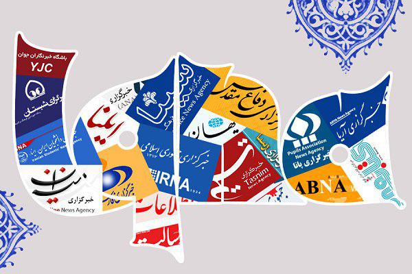 رحلت آیت‌الله صافی‌گلپایگانی در صدر اخبار معارفی رسانه‌ها