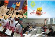 مدارس تخصصی قرآن؛ ظرفیتی با کمترین محتوای تکمیلی و مهارتی