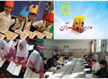 مدارس تخصصی قرآن؛ ظرفیتی با کمترین محتوای تکمیلی و مهارتی