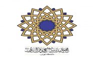 مرکز نیکوکاری مدرسه قرآن و عترت دانشگاه تهران راه‌اندازی شد