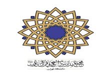 مرکز نیکوکاری مدرسه قرآن و عترت دانشگاه تهران راه‌اندازی شد