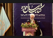 حوزه پایگاه علم‌سنجی علوم اسلامی در جهان شود / پرهیز از افراط و تفریط نسبت به سنت‌های حوزه