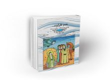 نگاهی به مجموعه ۱۵جلدی «از سرزمین نور» در نماز جمعه تهران