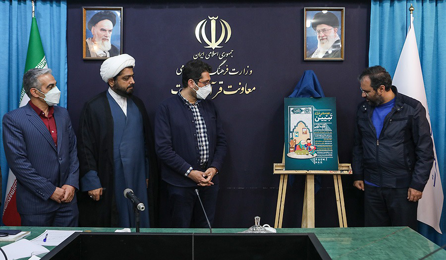سند قرآنی‌سازی وزارت ارشاد در نمایشگاه قرآن رونمایی می‌شود