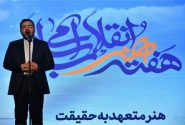 فاصله موجود تا مطلوب دلیل مطالبه رهبری در جهاد تبیین است