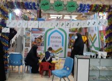 طرح‌های تشویقی برای کودکانی که قرآن بخوانند