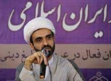 کتاب حکمرانی نوین رونمایی می‌شود