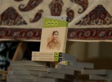 کتاب «باغ حاج علی» خاطرات حاج مهدی سلحشور از دفاع مقدس منتشر شد