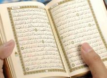 فراخوان ثبت‌نام دوره مجازی آموزش تنغیم ترتیل و تجوید تخصصی قرآن