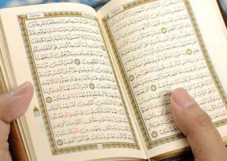 فراخوان ثبت‌نام دوره مجازی آموزش تنغیم ترتیل و تجوید تخصصی قرآن