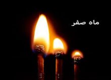 علت سنگینی ماه صفر