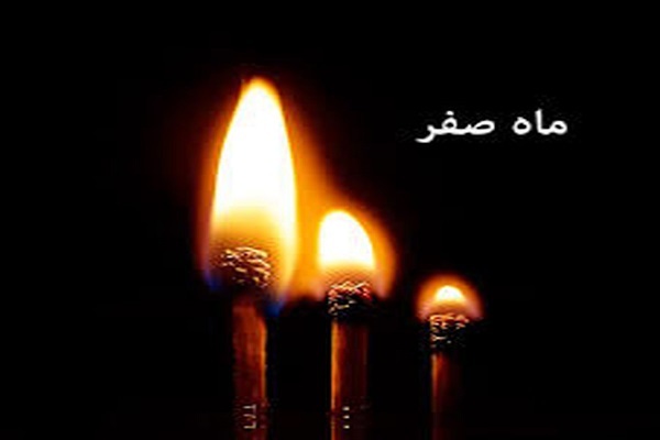 علت سنگینی ماه صفر