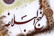 پیوند میان آغاز و پایان امور در کلام امیرالمؤمنین(ع)