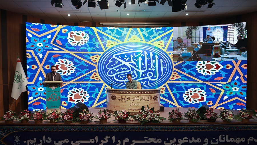 مسابقات قرآن استان تهران با تقدیر از برگزیدگان به کار خود پایان داد