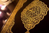 طرحی متفاوت در جمع خوانی قرآن کریم در شبکه قرآن