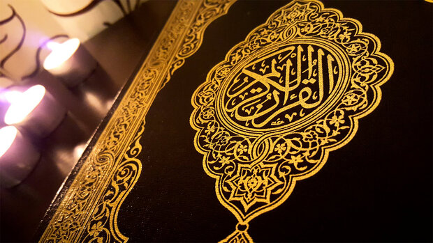 طرحی متفاوت در جمع خوانی قرآن کریم در شبکه قرآن