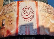 رونمایی دیوارنگاره میدان ولی‌عصر(عج) تهران به یاد شهید شاهچراغ