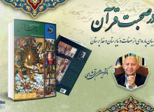 در بیان پاره‌ای از صفات دنیا‌پرستان و خدا‌پرستان