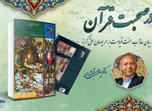 در بیان عذاب سخت قیامت بر حریصان حق‌گریز