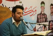 سطح تلاوتم را مدیون اساتید گمنام شهرستانی هستم