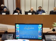 نگاهی به جلسه اخیر کمیسیون تبلیغ و ترویج قرآن از زاویه دیگر