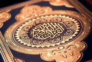 قرآن با سیرت و فطرت جوانان عجین است