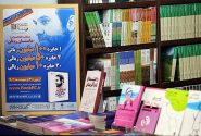 «ترویج علم» و «توسعه اندیشه»؛ دو بال پرواز جهاد دانشگاهی به سوی قله افتخار