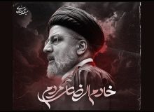 پیام جامعه قرآنی کشور در پی شهادت آیت‌الله رئیسی