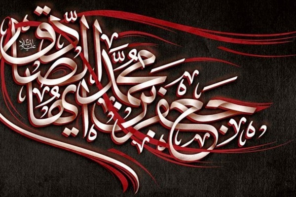 «به افق آفتاب» در «باغ فردوس»
