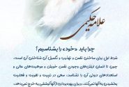 طرح | چرا باید «خود» را بشناسیم