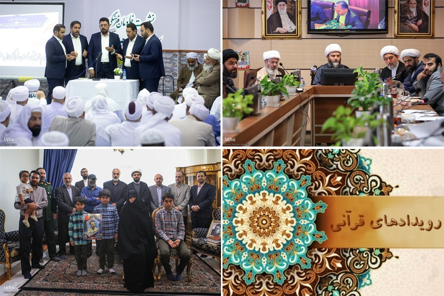 آغاز به کار ستاد تدبر و انتشار بیانیه جامعه قرآنی در مورد انتخابات