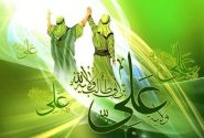 جایگاه مولا علی(ع) در منظر عرفا